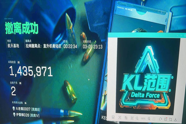 三角洲辅助位是什么透视自瞄效果